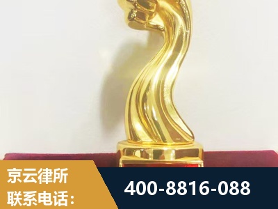 白银-企业厂房拆迁