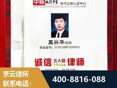 白银-婚姻房产
