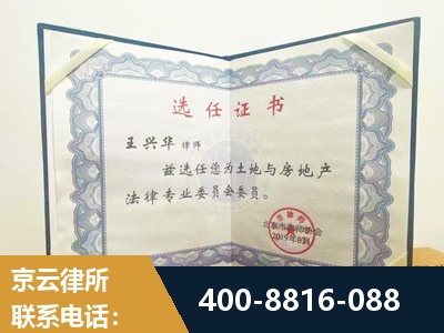 白银-遗产分割