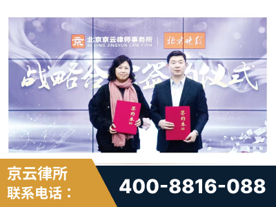 白银-与中部战区空军联合建立为兵法律服务工作站