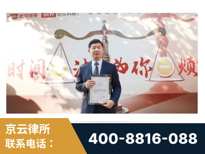 白银-王兴华主任作为首批律师入驻“时间+法”平台